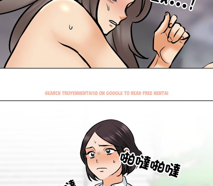 查看漫画同事換換愛 - 第156話 - tymanga.com中的2106896图片