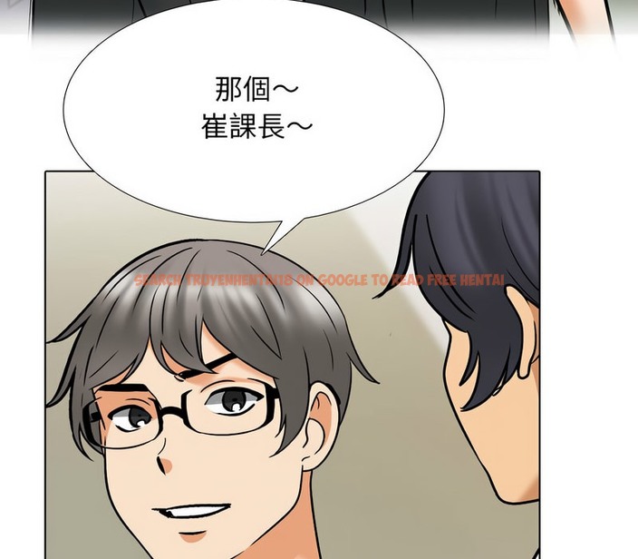 查看漫画同事換換愛 - 第156話 - tymanga.com中的2106903图片