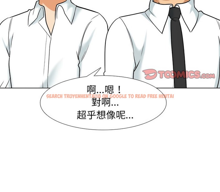 查看漫画同事換換愛 - 第156話 - tymanga.com中的2106906图片