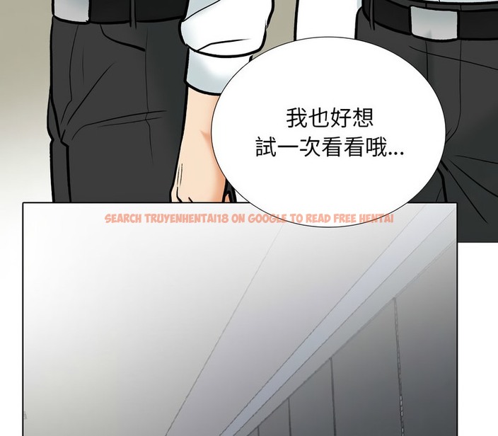 查看漫画同事換換愛 - 第156話 - tymanga.com中的2106909图片