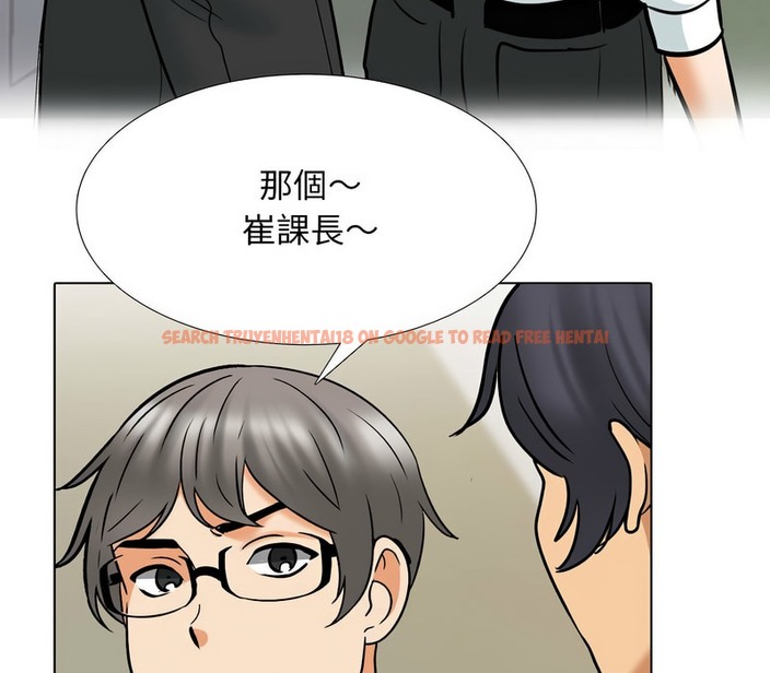 查看漫画同事換換愛 - 第157話 - tymanga.com中的2106914图片