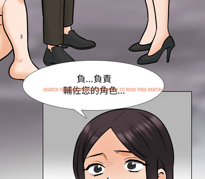 查看漫画同事換換愛 - 第157話 - tymanga.com中的2106927图片