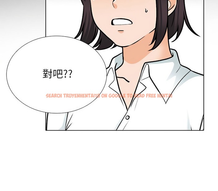 查看漫画同事換換愛 - 第157話 - tymanga.com中的2106928图片