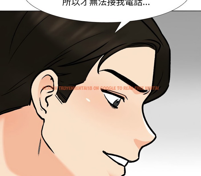 查看漫画同事換換愛 - 第157話 - tymanga.com中的2106936图片
