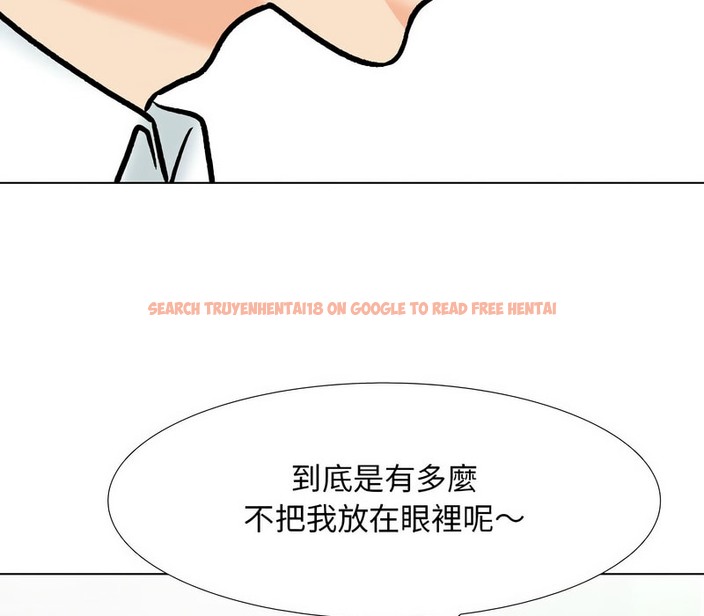查看漫画同事換換愛 - 第157話 - tymanga.com中的2106937图片