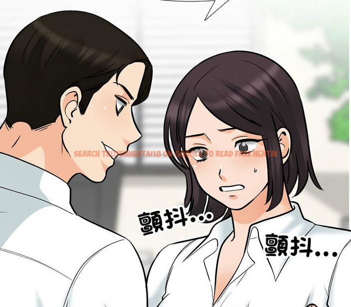查看漫画同事換換愛 - 第157話 - tymanga.com中的2106938图片