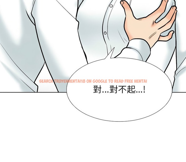 查看漫画同事換換愛 - 第157話 - tymanga.com中的2106939图片