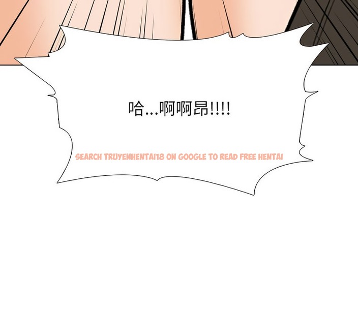 查看漫画同事換換愛 - 第157話 - tymanga.com中的2106946图片