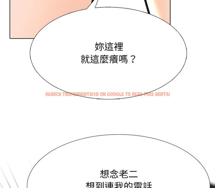 查看漫画同事換換愛 - 第157話 - tymanga.com中的2106949图片