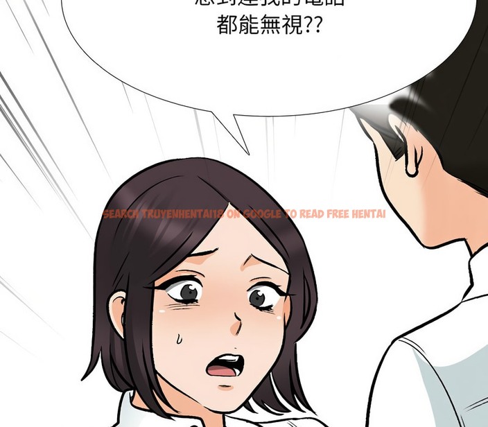 查看漫画同事換換愛 - 第157話 - tymanga.com中的2106950图片