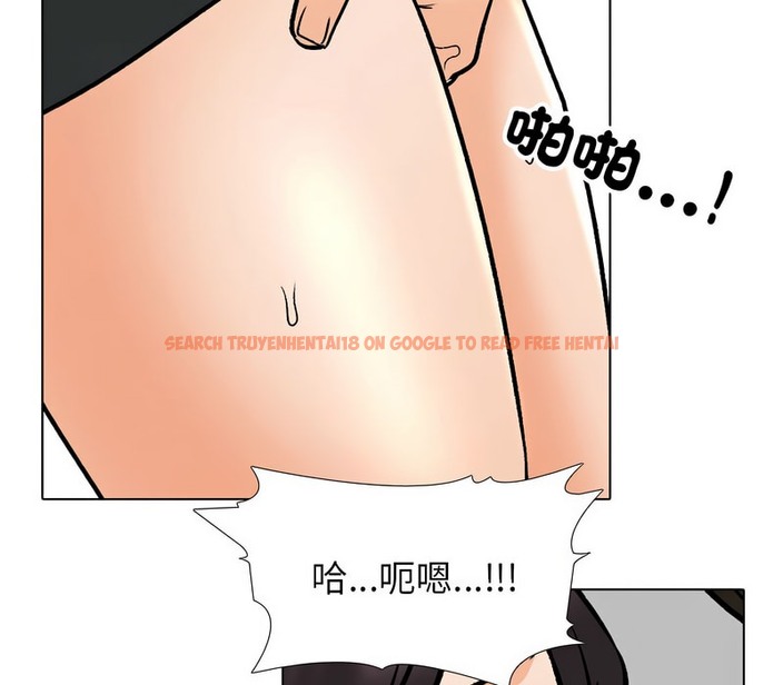 查看漫画同事換換愛 - 第157話 - tymanga.com中的2106966图片