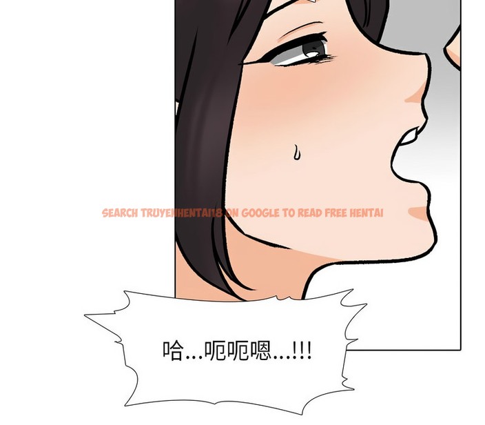 查看漫画同事換換愛 - 第157話 - tymanga.com中的2106967图片
