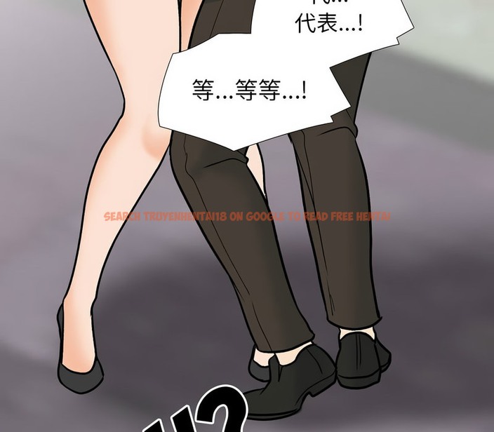 查看漫画同事換換愛 - 第157話 - tymanga.com中的2106971图片