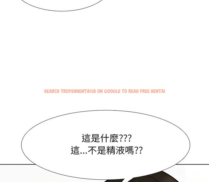 查看漫画同事換換愛 - 第157話 - tymanga.com中的2106978图片