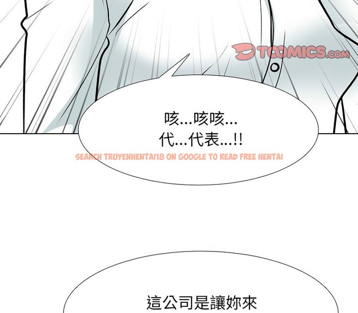 查看漫画同事換換愛 - 第157話 - tymanga.com中的2106984图片