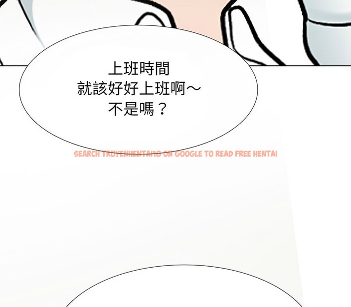 查看漫画同事換換愛 - 第157話 - tymanga.com中的2106986图片