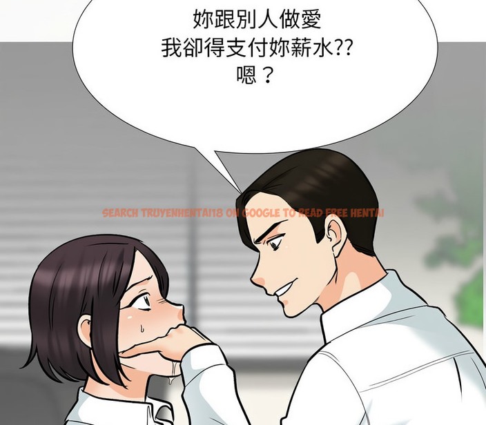 查看漫画同事換換愛 - 第157話 - tymanga.com中的2106987图片