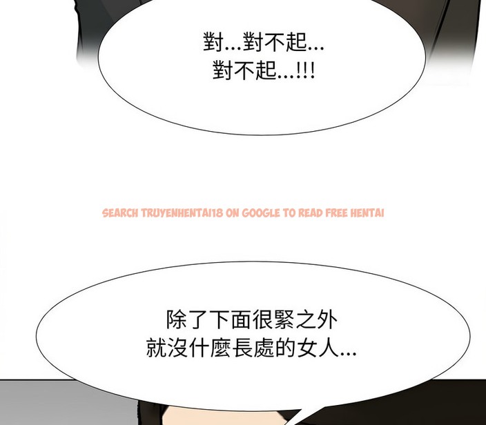 查看漫画同事換換愛 - 第157話 - tymanga.com中的2106989图片