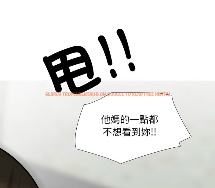 查看漫画同事換換愛 - 第157話 - tymanga.com中的2106992图片