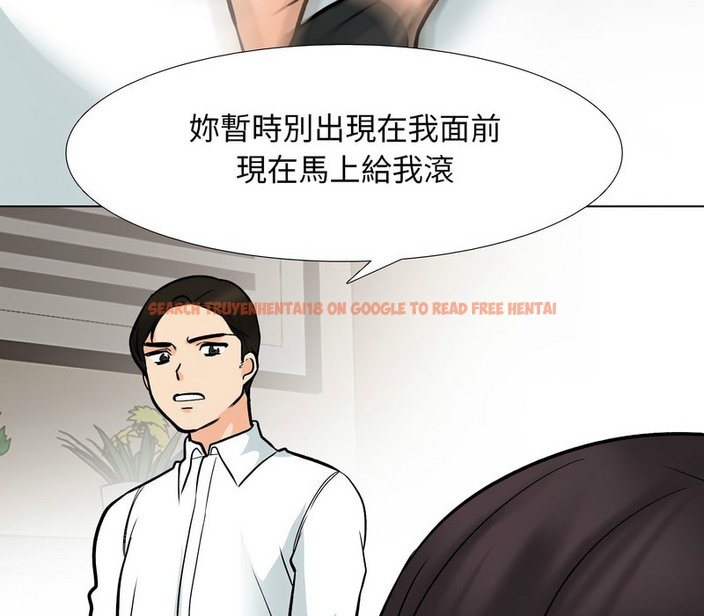 查看漫画同事換換愛 - 第157話 - tymanga.com中的2106996图片
