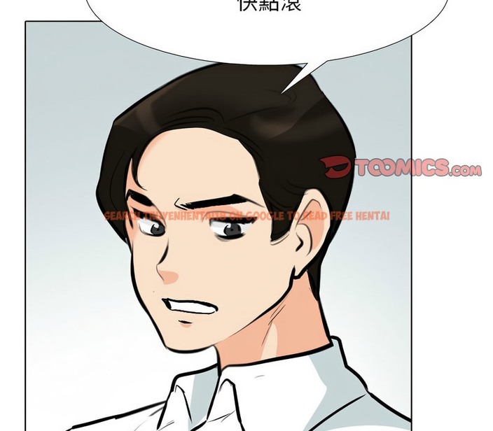查看漫画同事換換愛 - 第157話 - tymanga.com中的2106998图片
