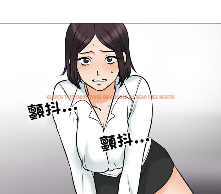 查看漫画同事換換愛 - 第157話 - tymanga.com中的2107000图片