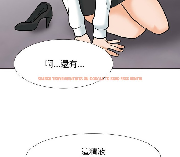 查看漫画同事換換愛 - 第157話 - tymanga.com中的2107001图片