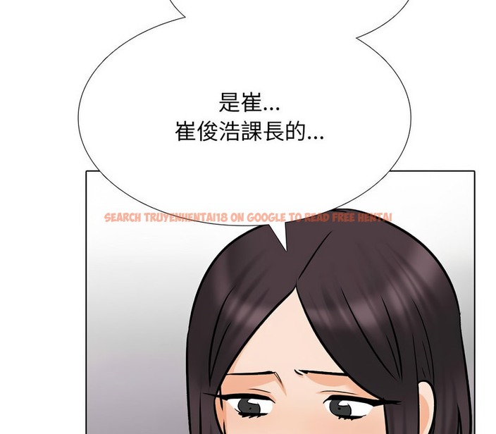 查看漫画同事換換愛 - 第157話 - tymanga.com中的2107004图片