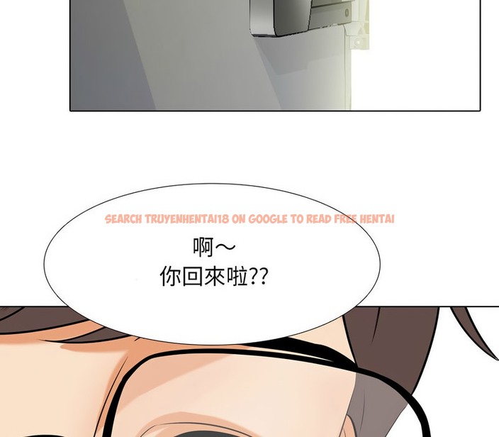 查看漫画同事換換愛 - 第157話 - tymanga.com中的2107021图片