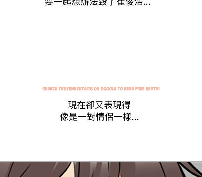 查看漫画同事換換愛 - 第157話 - tymanga.com中的2107027图片