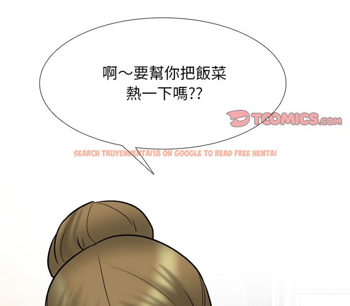 查看漫画同事換換愛 - 第157話 - tymanga.com中的2107034图片