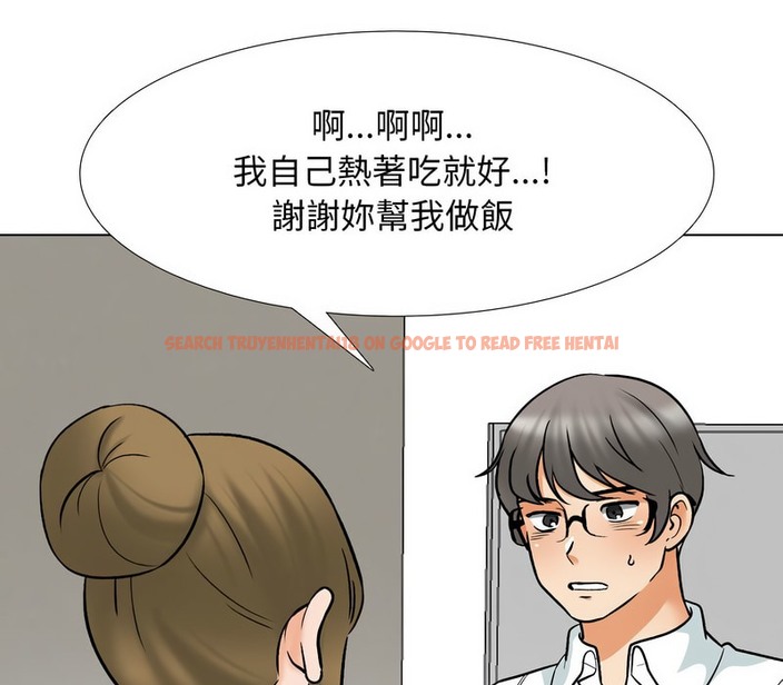 查看漫画同事換換愛 - 第157話 - tymanga.com中的2107038图片