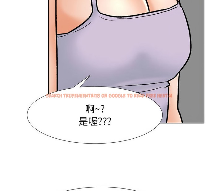 查看漫画同事換換愛 - 第157話 - tymanga.com中的2107045图片