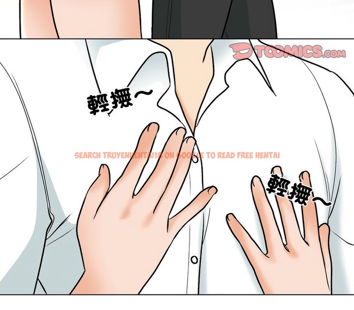 查看漫画同事換換愛 - 第158話 - tymanga.com中的2107068图片