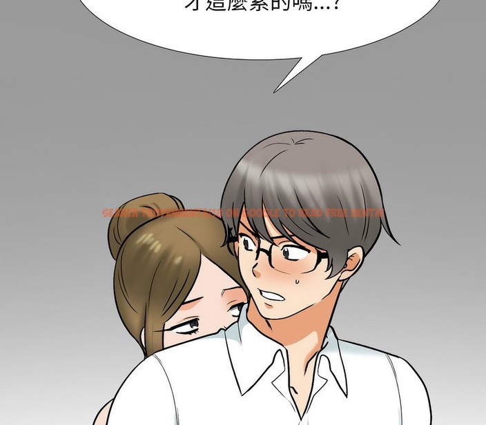 查看漫画同事換換愛 - 第158話 - tymanga.com中的2107075图片