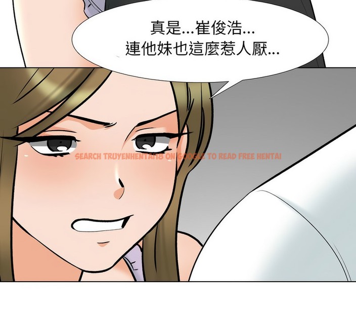 查看漫画同事換換愛 - 第158話 - tymanga.com中的2107077图片