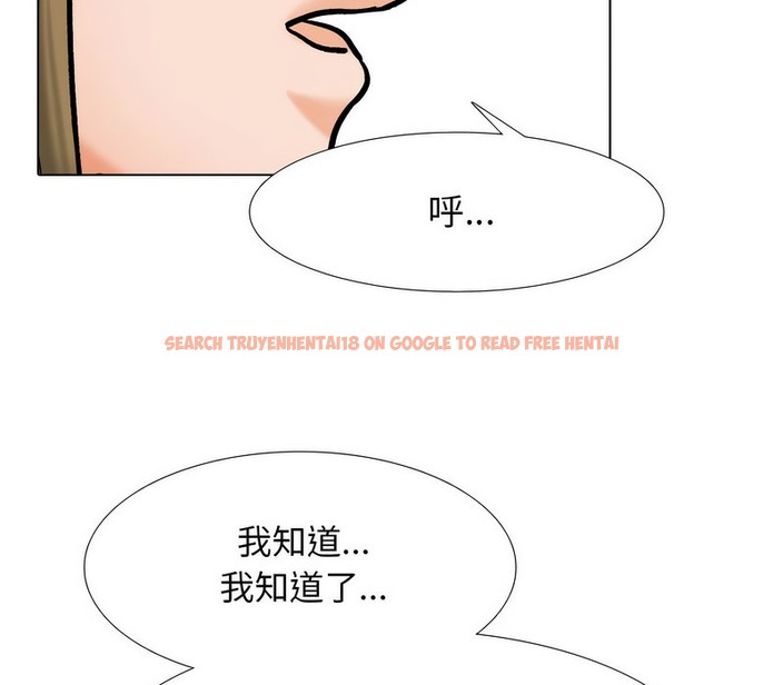 查看漫画同事換換愛 - 第158話 - tymanga.com中的2107086图片
