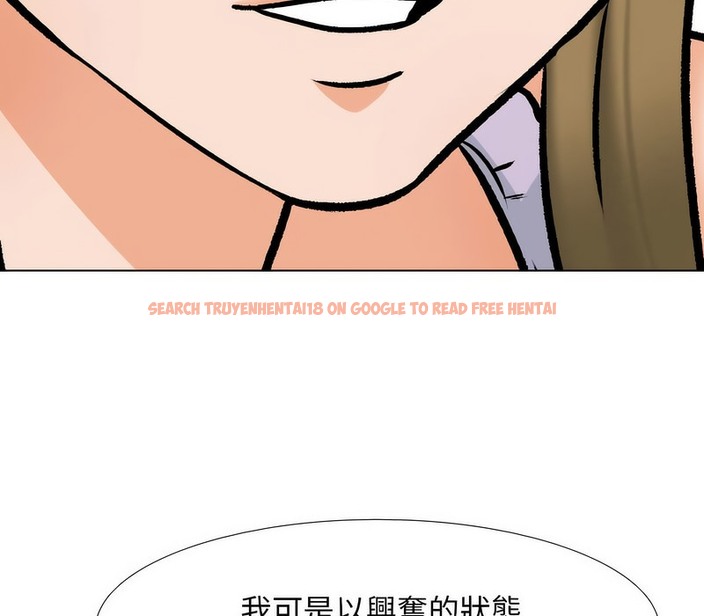 查看漫画同事換換愛 - 第158話 - tymanga.com中的2107090图片
