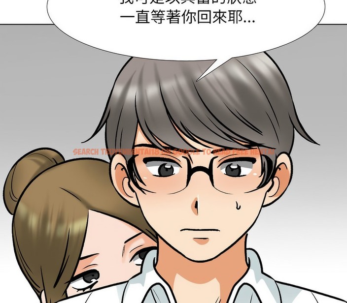 查看漫画同事換換愛 - 第158話 - tymanga.com中的2107091图片