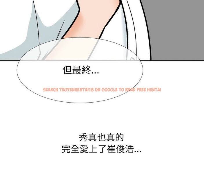 查看漫画同事換換愛 - 第158話 - tymanga.com中的2107097图片