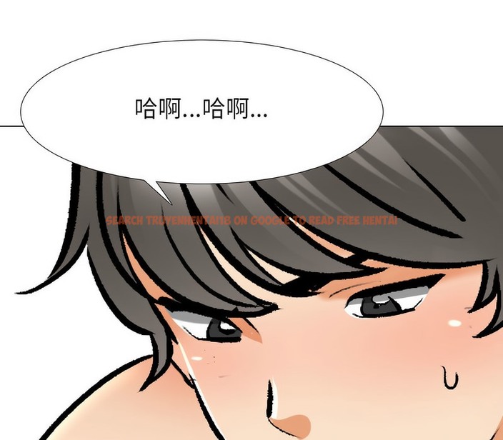查看漫画同事換換愛 - 第158話 - tymanga.com中的2107117图片