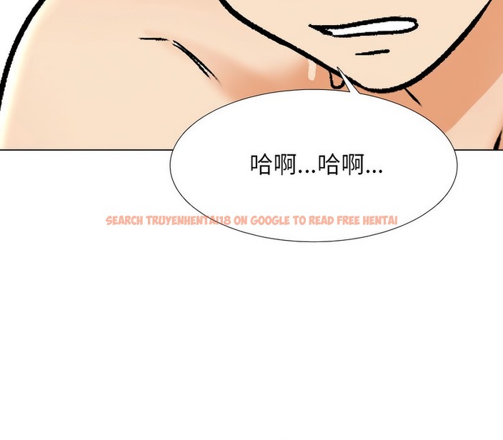查看漫画同事換換愛 - 第158話 - tymanga.com中的2107118图片