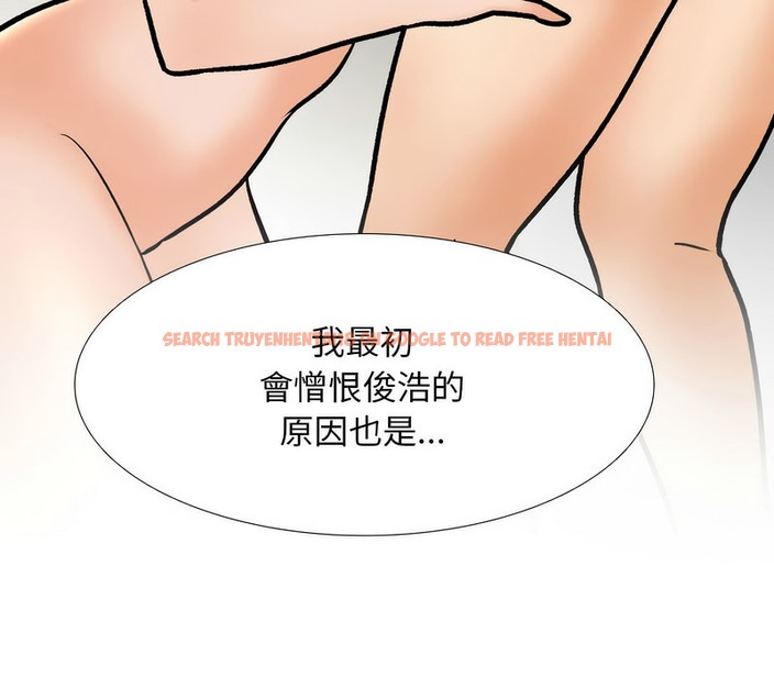 查看漫画同事換換愛 - 第158話 - tymanga.com中的2107122图片