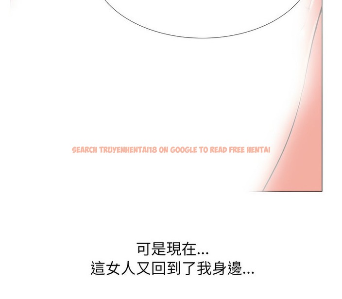 查看漫画同事換換愛 - 第158話 - tymanga.com中的2107126图片