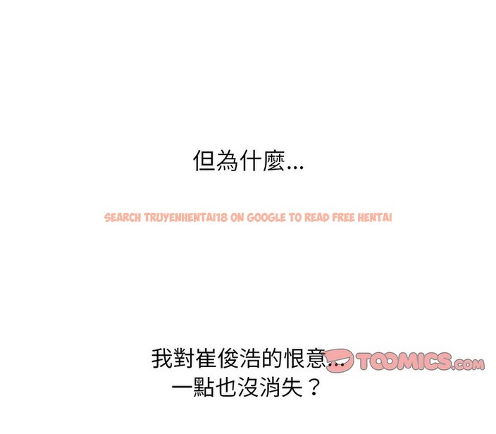 查看漫画同事換換愛 - 第158話 - tymanga.com中的2107130图片