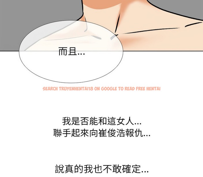 查看漫画同事換換愛 - 第158話 - tymanga.com中的2107132图片