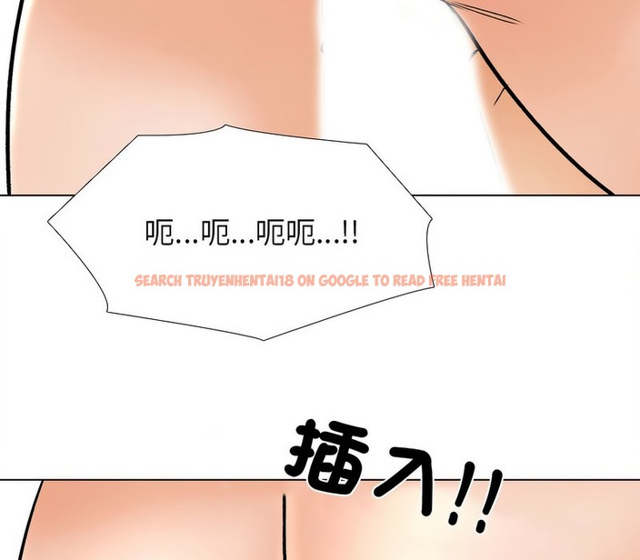 查看漫画同事換換愛 - 第158話 - tymanga.com中的2107143图片