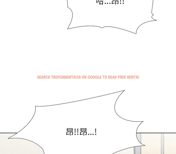 查看漫画同事換換愛 - 第158話 - tymanga.com中的2107150图片