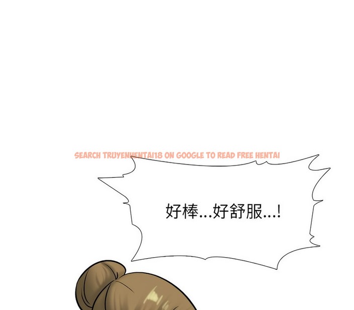 查看漫画同事換換愛 - 第158話 - tymanga.com中的2107153图片