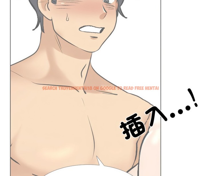 查看漫画同事換換愛 - 第158話 - tymanga.com中的2107161图片